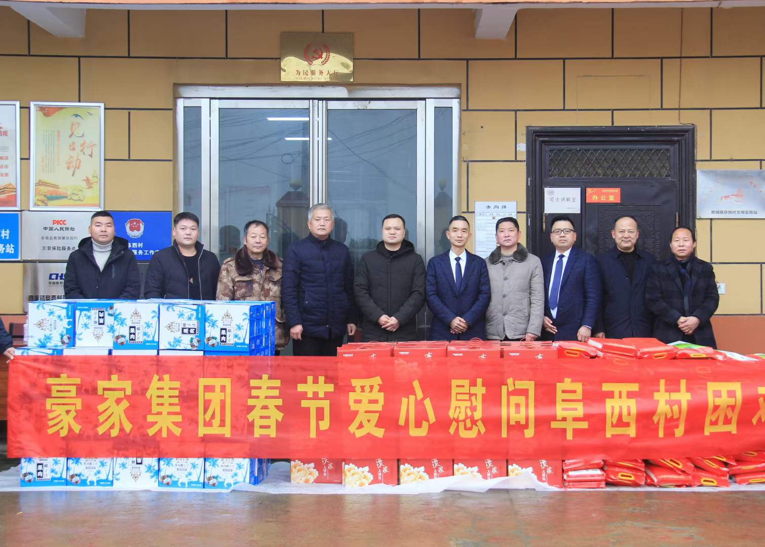 豪家公益丨心系困難群眾，豪家溫暖人心