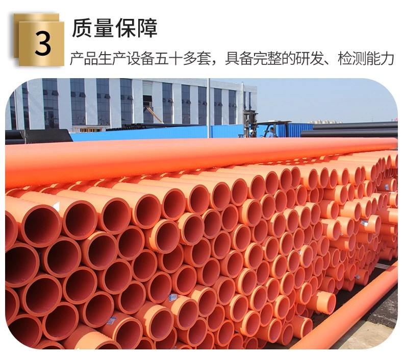mpp電力管和C-PVC電力管有哪些區(qū)別？