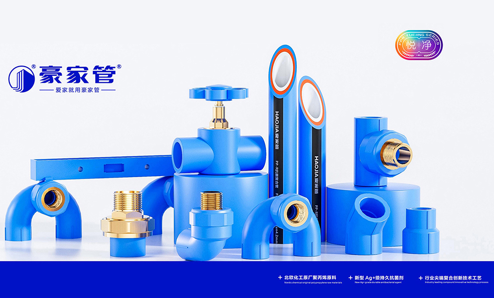 srtp管和ppr管那個好？