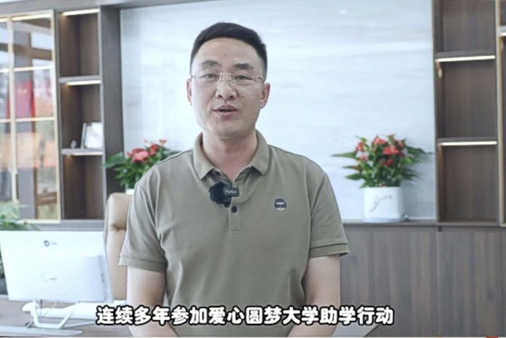 助力中高考，豪家在行動(dòng)。